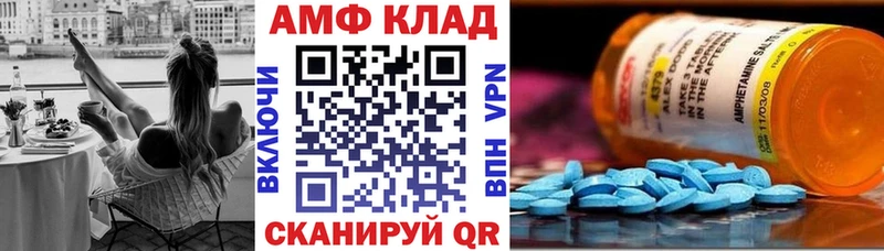 Amphetamine Розовый Купить где Нижняя Тура