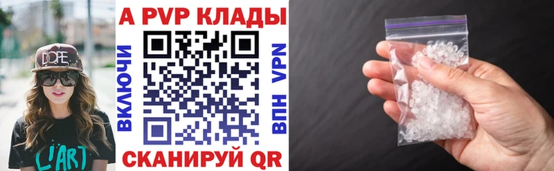 Alpha PVP СК КРИС  Купить  Нижняя Тура 