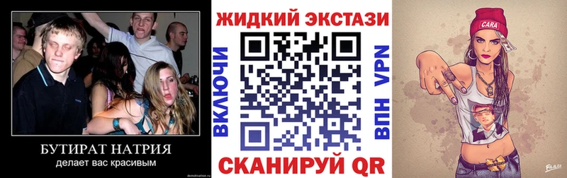 Купить  Нижняя Тура  Бутират вода 