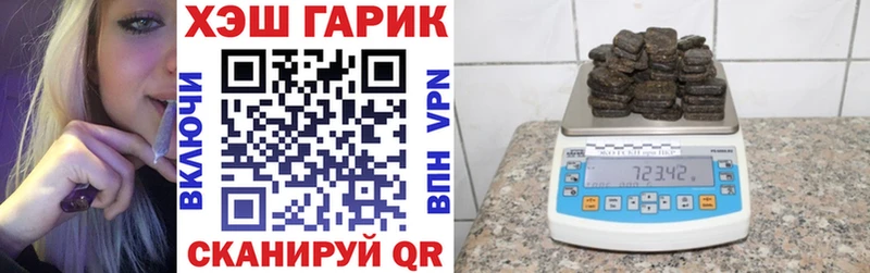 ГАШ hashish  Купить где  Нижняя Тура 