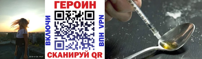 Героин герыч  Купить  Нижняя Тура 