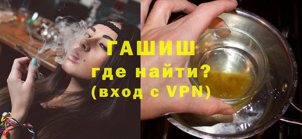 герыч Елизово