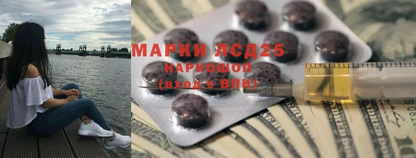 марки lsd Ельня