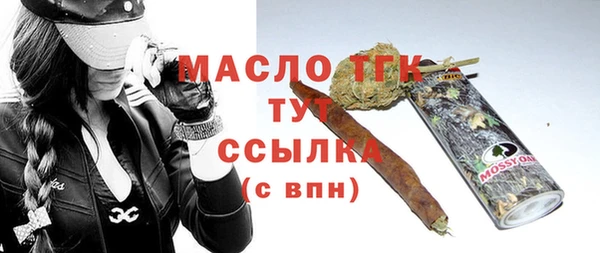 экстази Елабуга