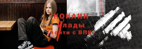 герыч Елизово