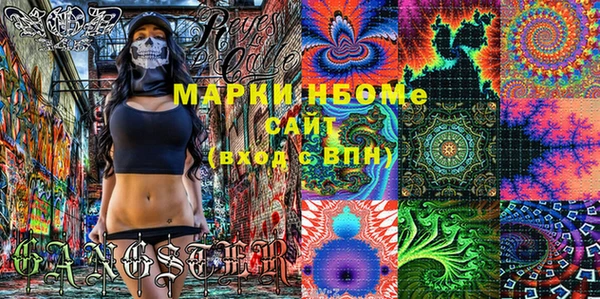 марки lsd Ельня