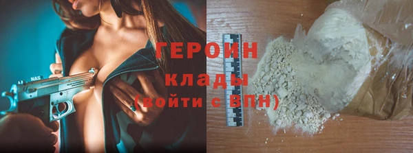 марки lsd Ельня