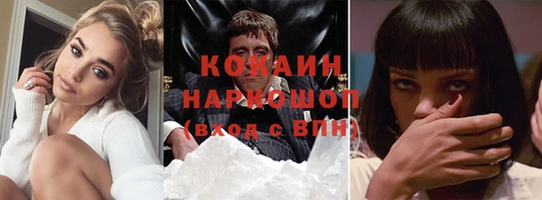 марки lsd Ельня