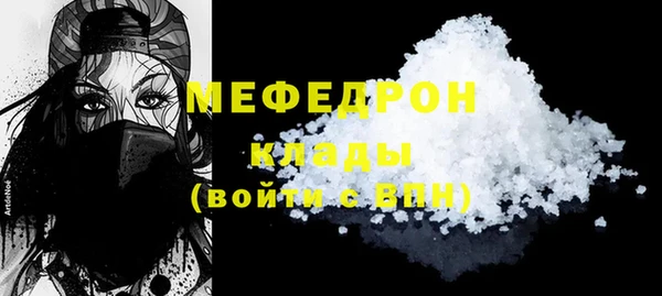 герыч Елизово