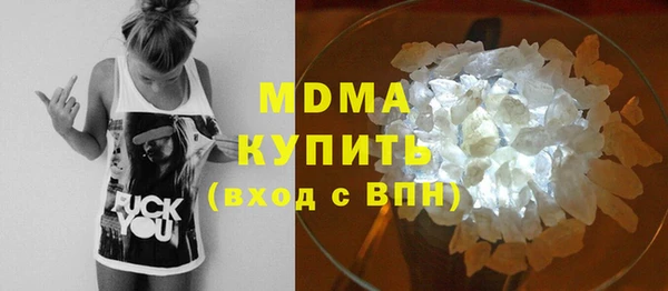 марки lsd Ельня