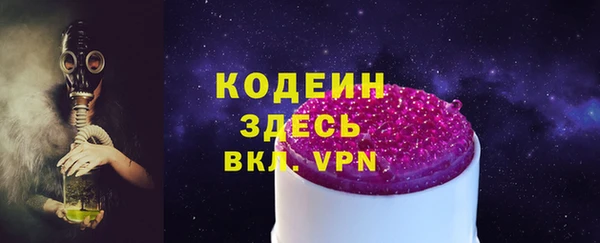 герыч Елизово