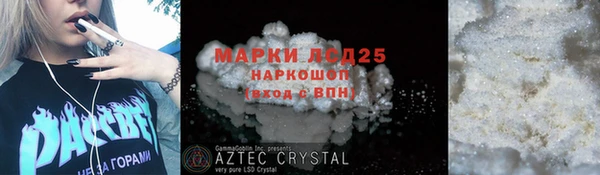 соль курить ск Дмитриев
