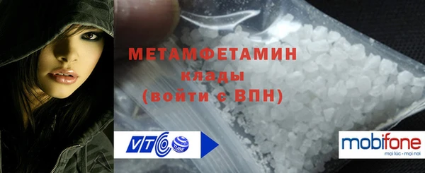 марки lsd Ельня