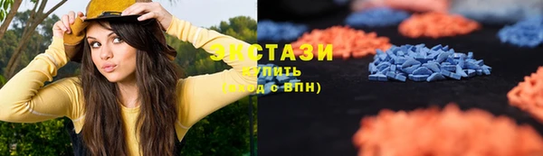 соль курить ск Дмитровск