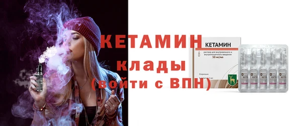 экстази Елабуга