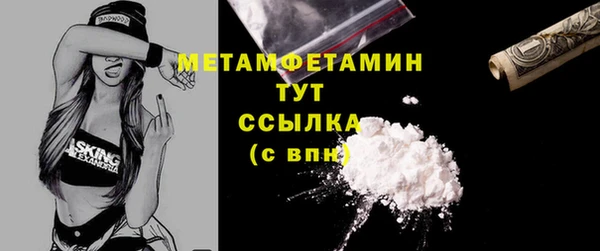 экстази Елабуга