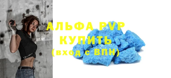 марки lsd Ельня