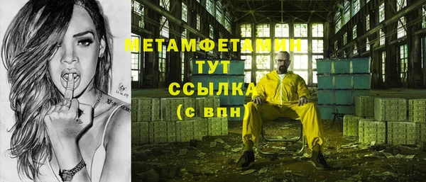 герыч Елизово