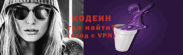 герыч Елизово