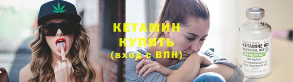 экстази Елабуга