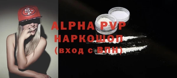 герыч Елизово