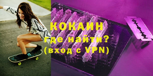 герыч Елизово