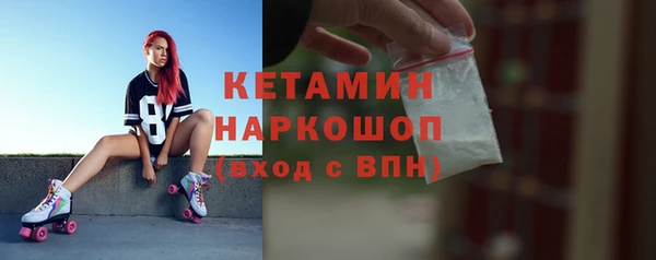 герыч Елизово