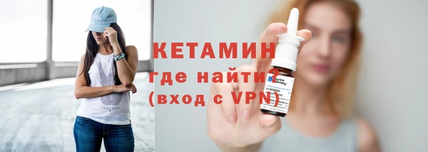 марки lsd Ельня