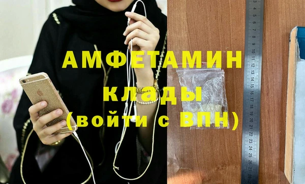 экстази Елабуга