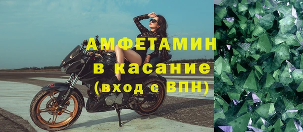 герыч Елизово