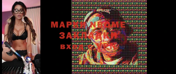 марки lsd Ельня