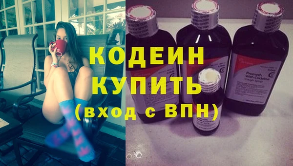 экстази Елабуга