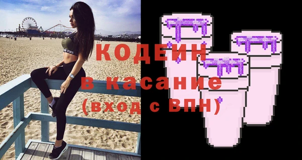 экстази Елабуга