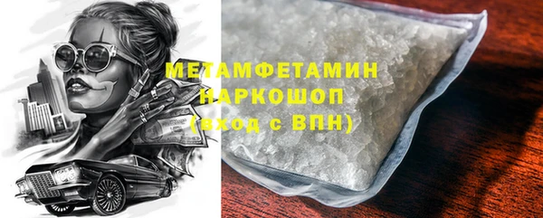 марки lsd Ельня