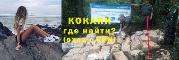 герыч Елизово
