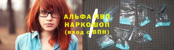 герыч Елизово