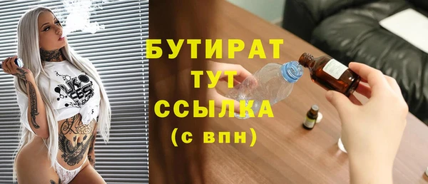 герыч Елизово