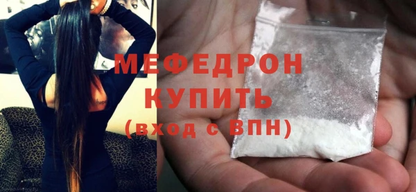 ALPHA PVP Дмитров