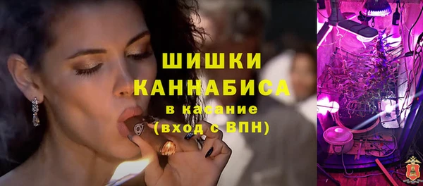 экстази Елабуга