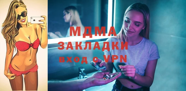 экстази Елабуга