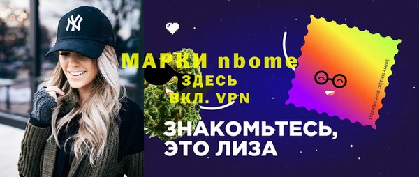 экстази Елабуга