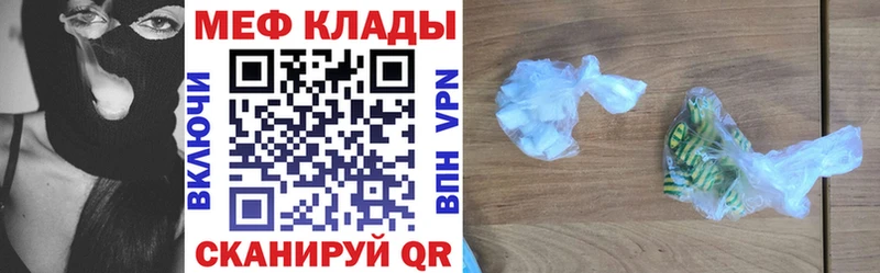 Меф mephedrone  Купить закладки  Нижняя Тура 