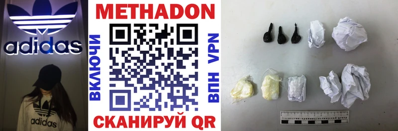 Метадон VHQ  Купить закладки  Нижняя Тура 