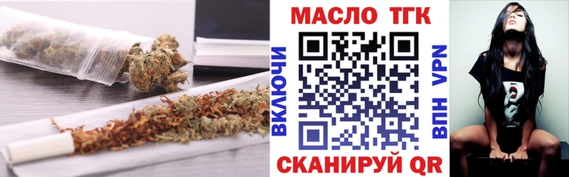 Купить где  Нижняя Тура  Дистиллят ТГК концентрат 