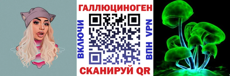 Галлюциногенные грибы Psilocybine cubensis Нижняя Тура
